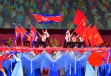 Magna presentación artística y gimnástica por el 80 aniversario del PTC