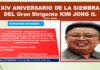 Videoconferencia regional en conmemoración por el XIV aniversario luctuoso del Gran Líder Kim Jong Il