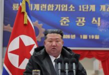 Discurso del camarada Kim Jong Un en la inauguración de la obra de reconstrucción y modernización de la primera etapa del Complejo de Maquinaria de Ryongsong